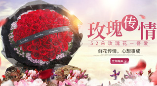 山西晋中和顺县鲜花速递